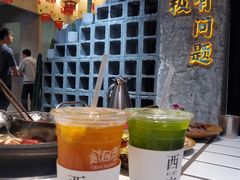 -贰回巷火锅馆(钟楼店)
