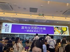 -过桥缘·过桥米线(北京望京万象汇店)