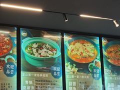 -重庆鸡公煲·青锅花椒鱼(宝山一店)