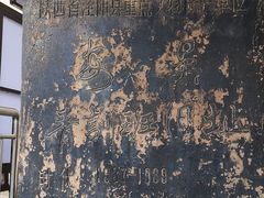 -吴家大院