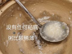 -粤仔湾砂锅粥(滨湖万达店)