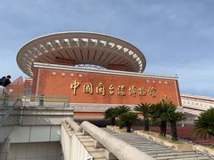 -中国闽台缘博物馆