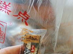 -宫廷糕点铺