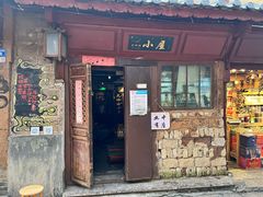 -大冰的小屋