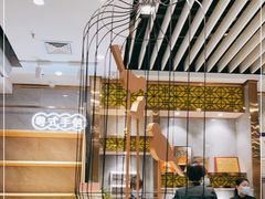 -赏点粤式点心(广州塔店)