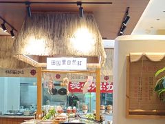-杨厨的田园饭店(长城路店)