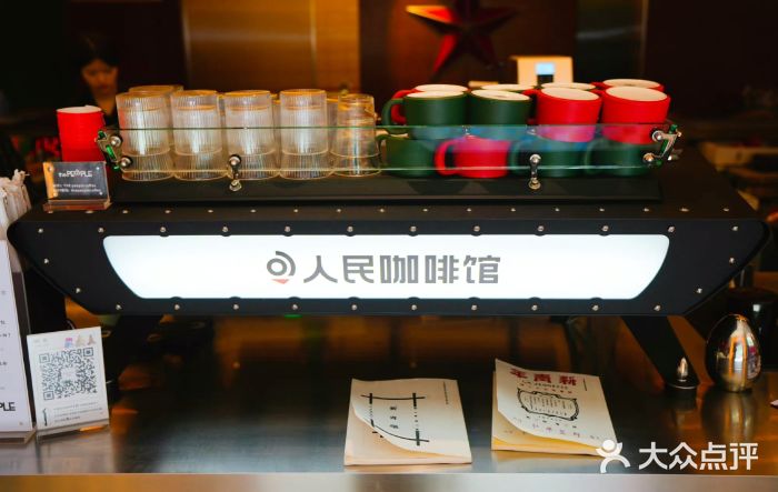 人民咖啡馆(四行仓库店)图片