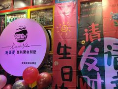 -西西里轰趴日租聚会别墅·团建拓展