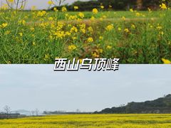 -西山风景区