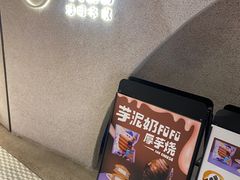 -泽田本家·铜锣烧(TX淮海店)