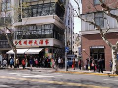 -光明邨大酒家(淮海路店)