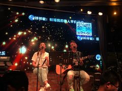 -繁花里音乐餐厅(新天地店)