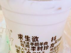 -放哈·甜醅子奶茶创造者(正宁路店)