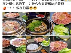 -火影不二碳烤牛肋条自助烤肉店榴莲鳗鱼生蚝(红山店)