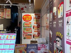 -幸运咖(思源学院店)