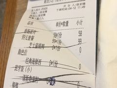 账单-CRAZYONES克芮旺斯西班牙餐厅(苏州中心店)