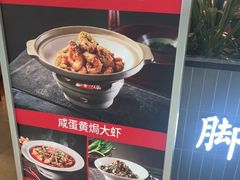 -全牛匠·乐山跷脚牛肉(西北旺万象汇店)