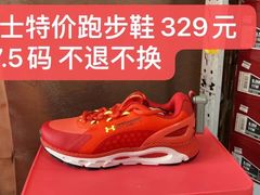 -UNDER ARMOUR(新燕莎奥莱店)