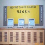 -广州市纺织服装职业学校