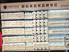 -物美超市(马家堡店)