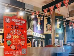 -英雄故事地摊烤肉(马驹桥店)
