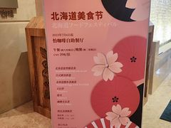 -怡咖啡·自助餐·西安香格里拉