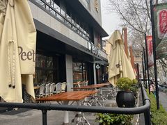 -Peet's 皮爷咖啡(东湖路手作店)