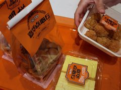 -嘉华鲜花饼·现烤(昆明老街店)