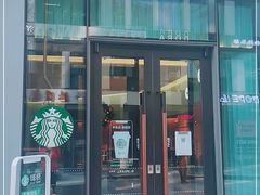 门面-星巴克(北京三里屯SOHO一店)
