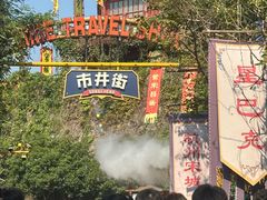 -杭州宋城
