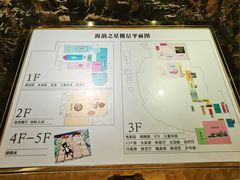 -海韵之星邮轮水会(明发商业广场店)