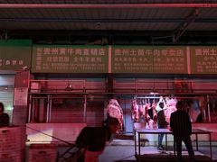 -菜园坝水果市场