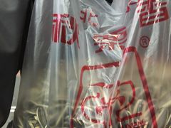 -秋栗香(地安门店)