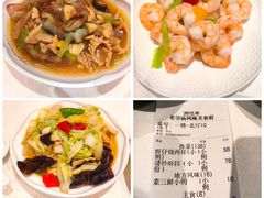 -老爷庙风味美食府(魏都大道店)