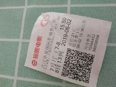 -武汉华夏国际影城(鲁广店)