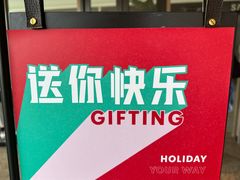 -星巴克臻选(盐城金鹰聚龙湖店)