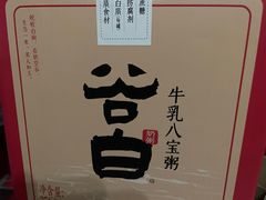 -GranVida生活超市(海信广场店)