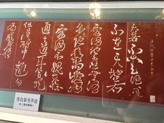 -采石矶景区