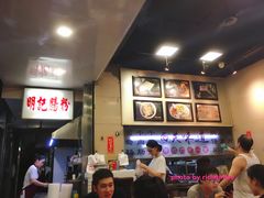 -西关明记肠粉(荔枝湾店)