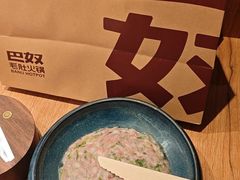 -巴奴毛肚火锅(龙湖锦艺城店)