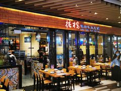 -掂档潮汕牛肉火锅(cityon熙地港店)