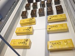 -好利来(积家店)
