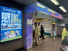 -崇光百货(铜锣湾店)