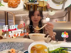 -莆田餐厅PUTIEN(西安万象天地店)