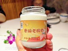 -唐猫庭院·千年陕菜(大唐不夜城店)