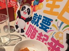 -海底捞火锅(威高广场店)