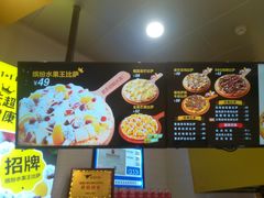 菜单-City1+1城市比萨·意面(摩天活力城店)