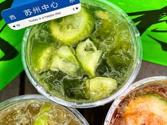 -Yes Lemon就是柠·手打柠檬茶(苏州中心一店)