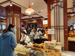-北三凯奇清真食品店