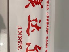 -美达尔烧烤(大尧三路店)